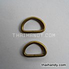 ห่วงเหล็กตัว D  ขนาด 0.6 นิ้ว บรรจุ 2 อัน สีทองรมดำ