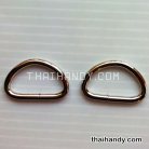 ห่วงเหล็กตัว D  ขนาด 1 นิ้ว บรรจุ 2 อัน สีนิเกิ้ล