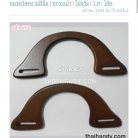 หูไม้ กลม