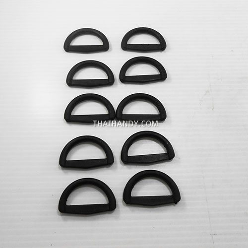 ห่วงพลาสติกตัว D 1 ช่อง ขนาด 1.2 นิ้ว บรรจุ 10 อัน สีดำ รูปเต็ม