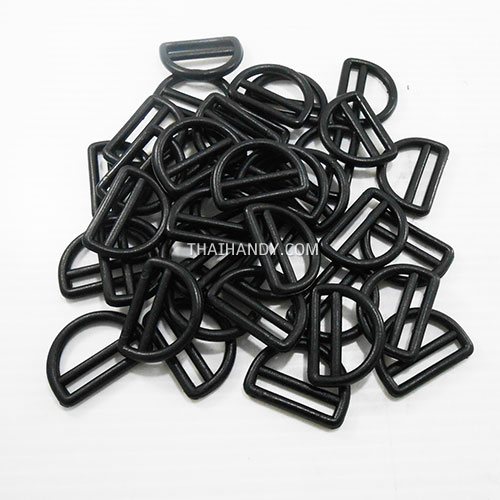 ห่วงพลาสติกตัว D 2 ช่อง ขนาด 1 นิ้ว บรรจุ 100 อัน สีดำ รูปเต็ม